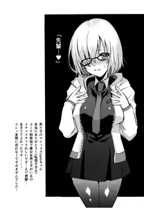 Page 23 of +SAPPORT no Raikou Mama to NTR Ecchi - preview thumbnail