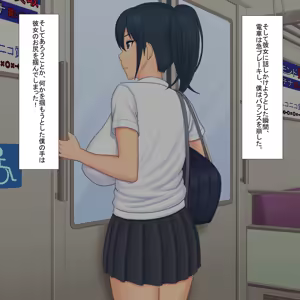 Page 4 of Oshiego ni, Te o Dashi Nakadashi Hametaoshi. - preview thumbnail