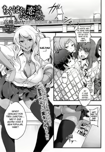 Chiguhagu na Koi Demo Ii Kana-tte — hentai manga cover on Fhentai