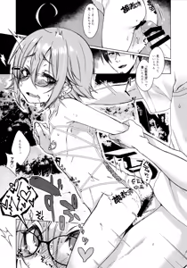 Page 16 of Jubaku Kanojo 2 - preview thumbnail
