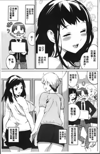 Page 107 of Oppara - OPPAI Paradise - preview thumbnail