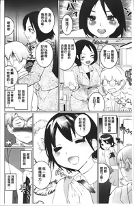 Page 74 of Oppara - OPPAI Paradise - preview thumbnail