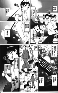 Page 9 of Oppara - OPPAI Paradise - preview thumbnail