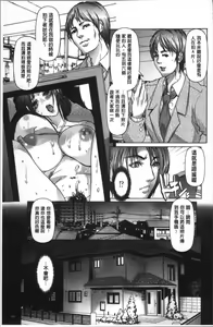 Page 115 of Netorare Fuck - preview thumbnail