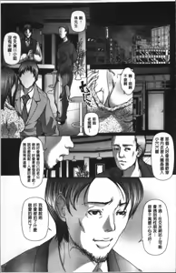 Page 121 of Netorare Fuck - preview thumbnail
