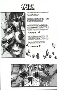 Page 199 of Netorare Fuck - preview thumbnail