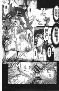 Page 73 of Netorare Fuck - preview thumbnail