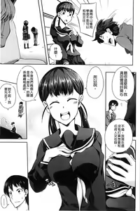 Page 106 of Natural Bitch - preview thumbnail