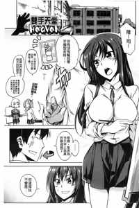 Page 180 of Natural Bitch - preview thumbnail
