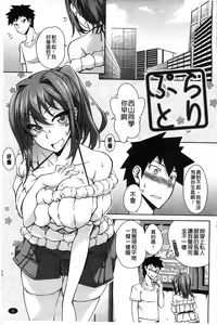 Page 8 of Natural Bitch - preview thumbnail