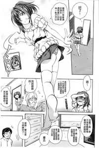 Page 10 of Natural Bitch - preview thumbnail
