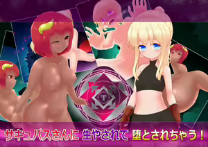 Page 2 of Succubus-san ni Hayasarete Otosarechau! - preview thumbnail