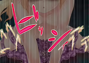 Page 320 of Succubus-san ni Hayasarete Otosarechau! - preview thumbnail