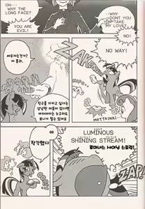 Page 21 of No Name Horses - preview thumbnail
