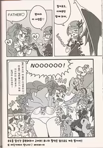 Page 35 of No Name Horses - preview thumbnail