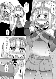 Page 4 of Iroha-chan Onaho Hai - preview thumbnail