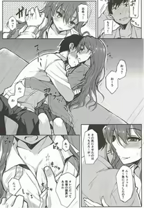 Page 7 of Shiki-nyang to KUNKA KUNKA suru Hon - preview thumbnail