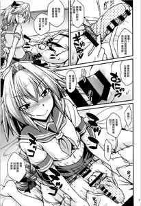 Page 7 of Risei Daibakuhatsu! - preview thumbnail
