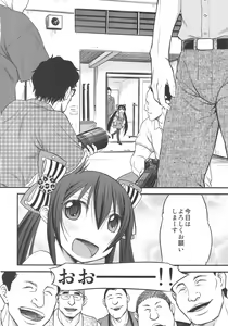 Page 3 of Risa-chan no Papa ni NariTai - preview thumbnail