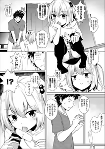 Page 110 of COMIC Europa Vol. 12 - preview thumbnail