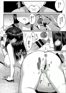 Page 128 of COMIC Europa Vol. 12 - preview thumbnail