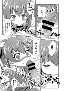 Page 35 of COMIC Europa Vol. 12 - preview thumbnail