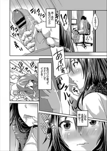 Page 52 of COMIC Europa Vol. 12 - preview thumbnail
