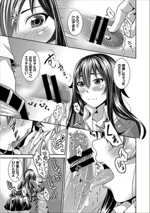 Page 57 of COMIC Europa Vol. 12 - preview thumbnail