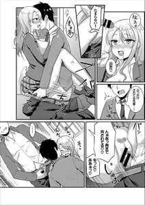 Page 110 of COMIC Europa Vol. 13 - preview thumbnail