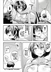 Page 134 of COMIC Europa Vol. 13 - preview thumbnail