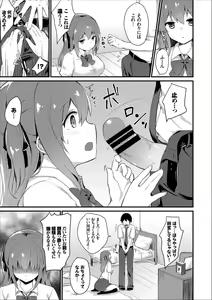 Page 39 of COMIC Europa Vol. 13 - preview thumbnail