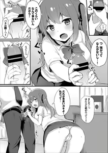 Page 40 of COMIC Europa Vol. 13 - preview thumbnail