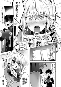 Page 57 of COMIC Europa Vol. 13 - preview thumbnail