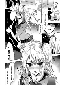 Page 58 of COMIC Europa Vol. 13 - preview thumbnail