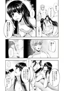 Page 179 of COMIC Shingeki 2017-11 - preview thumbnail