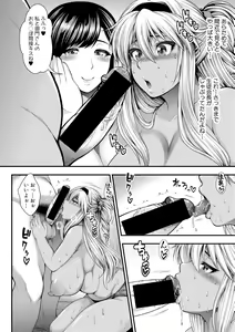 Page 24 of COMIC Shingeki 2017-11 - preview thumbnail