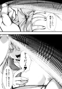 Page 325 of COMIC Shingeki 2017-11 - preview thumbnail