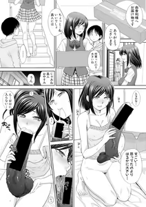 Page 80 of COMIC Shingeki 2017-11 - preview thumbnail