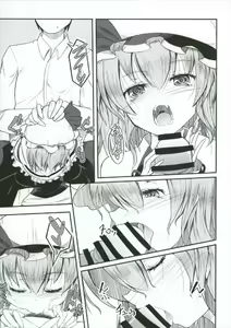 Page 17 of Nani Okotterun desu ka Ojou-sama - preview thumbnail