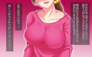Page 14 of Nande Boku no Kanojo ga Konna Me ni... Aitsu ni Me o Tsukerareta Kanojo no Tenmatsu - preview thumbnail