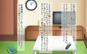 Page 42 of Nande Boku no Kanojo ga Konna Me ni... Aitsu ni Me o Tsukerareta Kanojo no Tenmatsu - preview thumbnail
