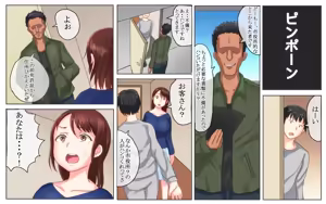 Page 52 of Nande Boku no Kanojo ga Konna Me ni... Aitsu ni Me o Tsukerareta Kanojo no Tenmatsu - preview thumbnail