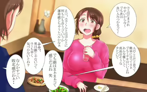 Page 8 of Nande Boku no Kanojo ga Konna Me ni... Aitsu ni Me o Tsukerareta Kanojo no Tenmatsu - preview thumbnail