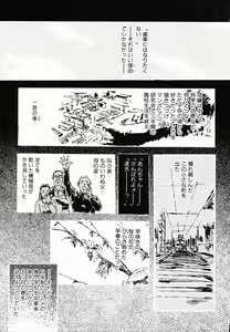 Page 116 of Jaru - preview thumbnail