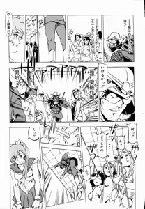 Page 126 of Jaru - preview thumbnail