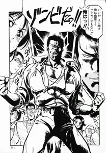 Page 138 of Jaru - preview thumbnail