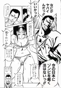 Page 144 of Jaru - preview thumbnail