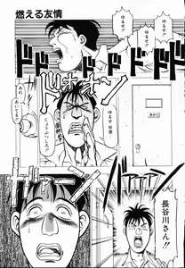 Page 162 of Jaru - preview thumbnail