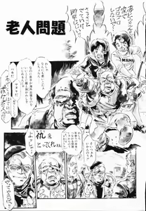 Page 174 of Jaru - preview thumbnail