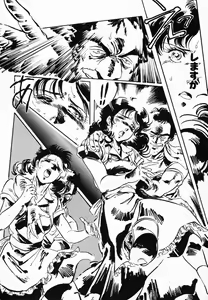 Page 23 of Jaru - preview thumbnail